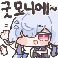 image.png "엥 여기 새로 오픈한 창녀촌 아닌가요?"