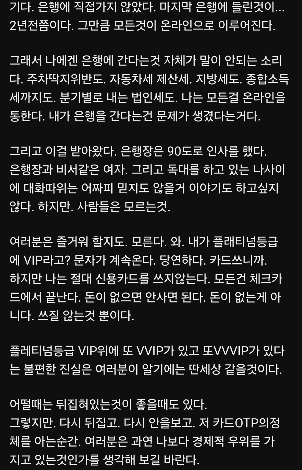 Screenshot_20261014_093214_YouTube.jpg 조현병에 걸렸던 유튜버 홍방장 근황