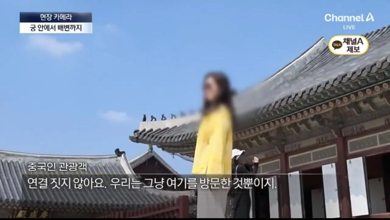 IMG_4583.jpeg 경복궁에서 담배피는 그 나라 관광객