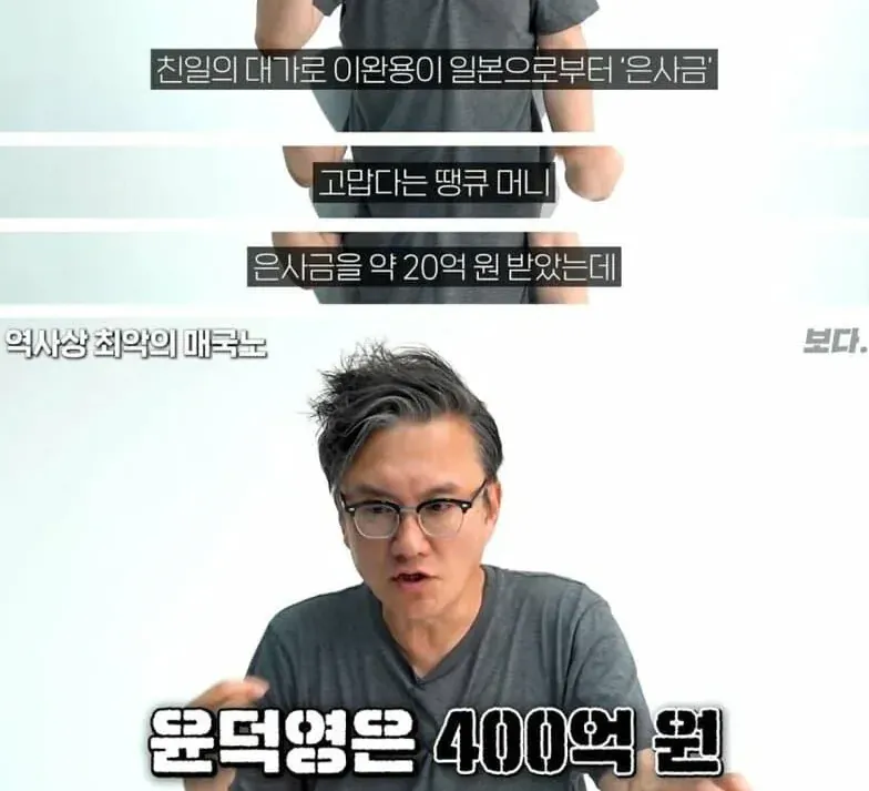 image.png 포텐간 윤덕영/순정효황후는 포도임