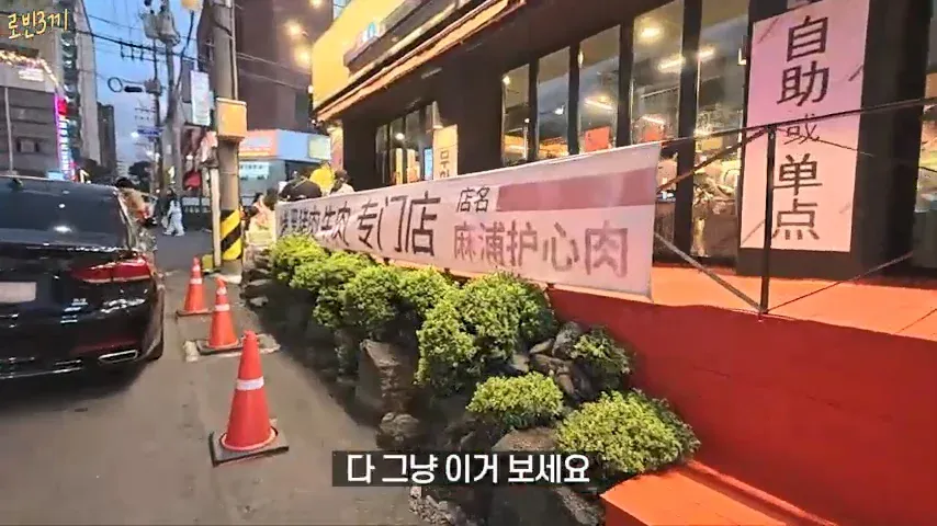 1000076604.webp 지금 중국인들로 가득한 제주도 근황ㄷㄷㄷ