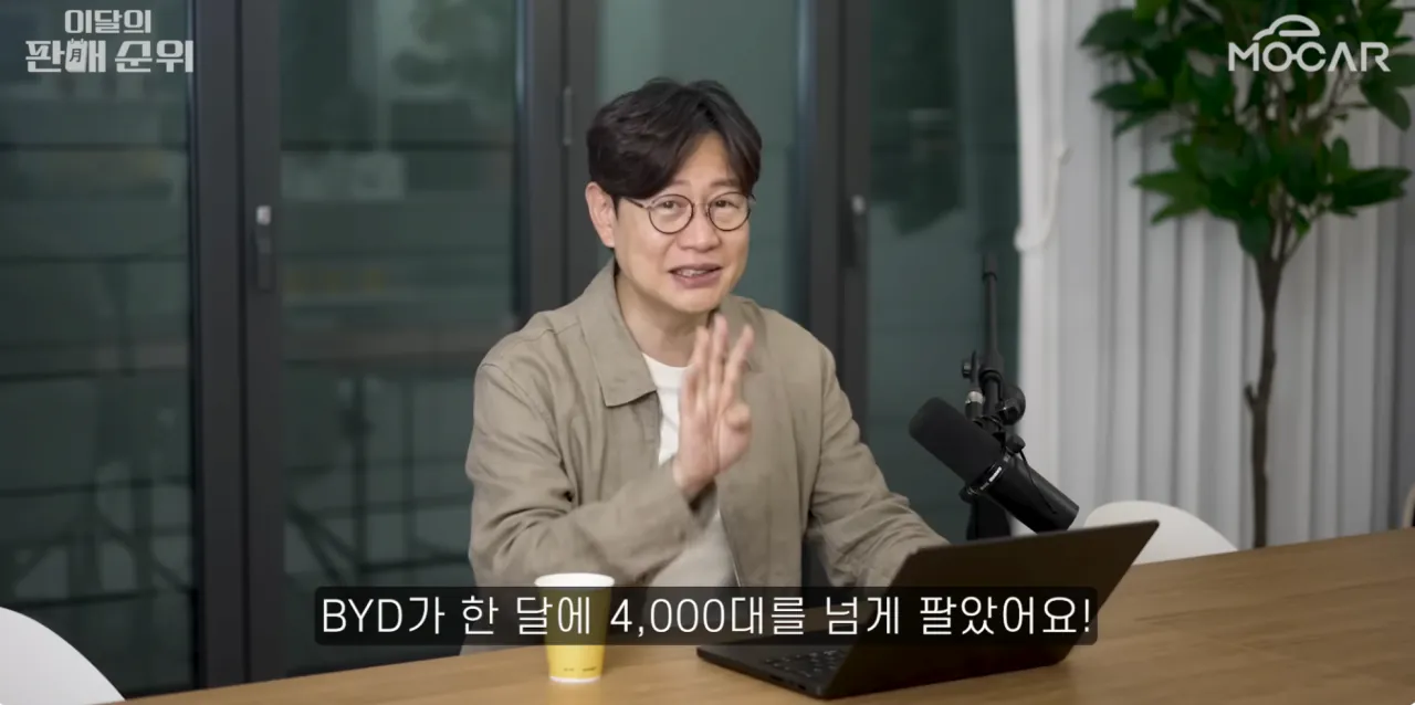 แแ
ณแแ
ณแ
แ
ตแซแแ
ฃแบ 2026-08-17 แแ
ฉแแ
ฎ 2.08.33.png ์ค๊ตญ BYD ๊ตญ๋ด์ 1๋ง๋ ๋๊ฒ ํ๋ ค.. ์์
์ฐจ ์์ 3์ ๋ฑ๊ทน ใทใทใท;;;