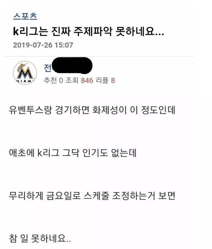image.png 전설의 호언죽 사건.jpg