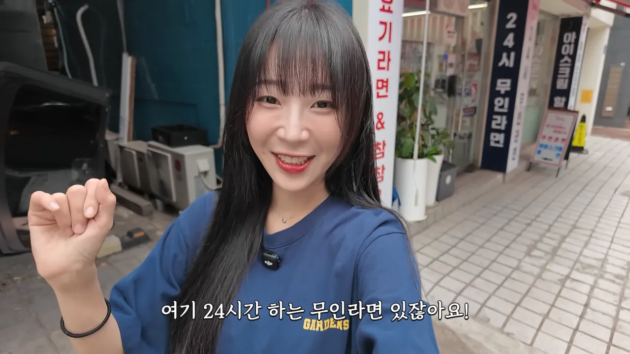24์ ๋ฌด์ธ๋ผ๋ฉด๊ฐ๊ฒ ํธ๊ธฐ๐ฅ 0-37 screenshot.png ์ฏ์ ์ค๋์ ๋ผ๋ฉด ๋จน๋ฐฉ ์์ ์์ธ์ ์ฌ์ค ใทใทใท