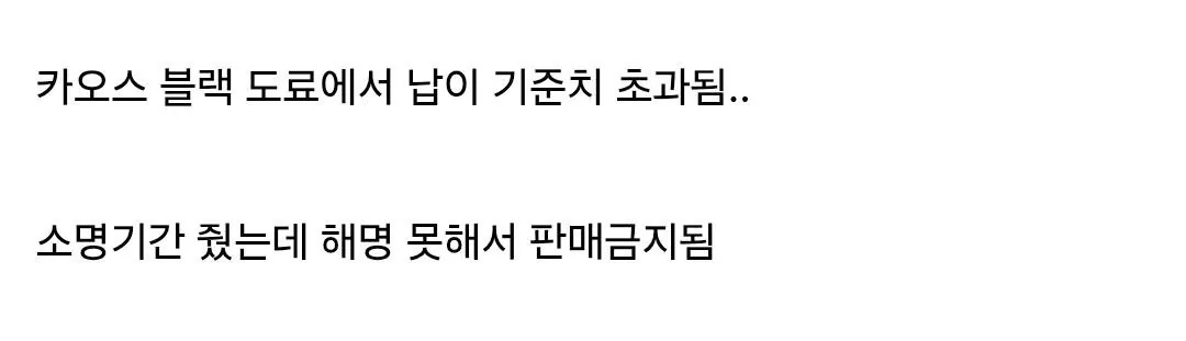 Screenshot_20261004_120954_Samsung Browser.jpg 한국에 진출한 워해머40k 근황.....jpg