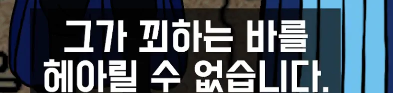 image.png 유비와 원소 의 소름돋는 평가