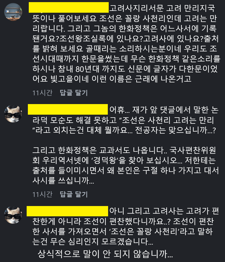 image.png 인스타에서 환빠 ...