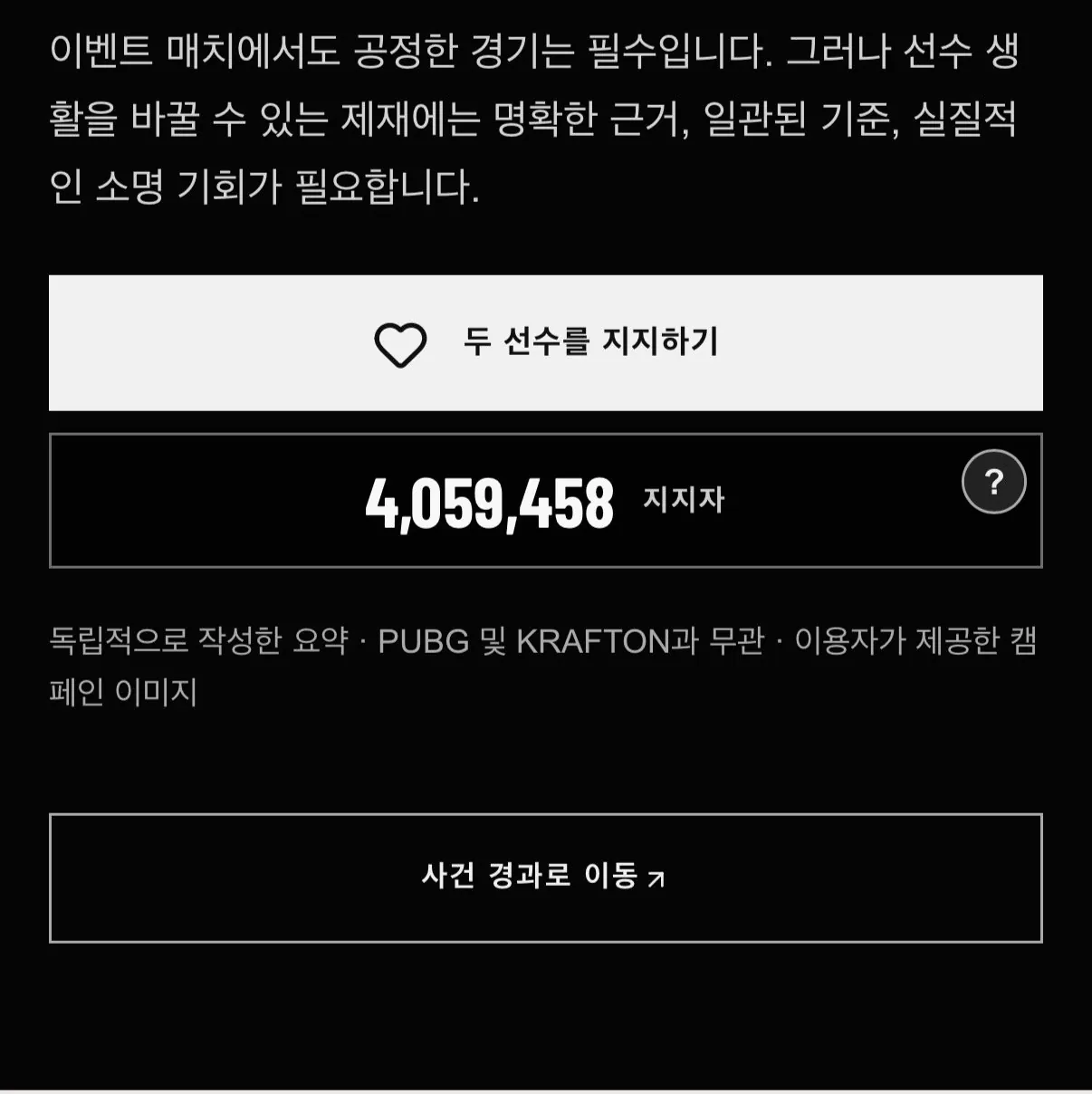 ์ด์ โ์ ๋ฌธ ์์ ์ฌ์ดํธ'๊น์ง ๋ง๋ ๋ฒ ํธ๋จ ์ฌ๋๋ค