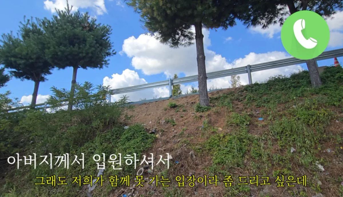 인디아나 웁스 (12).bmp.ren.jpg 스압 ) 금속탐지기로 고인의 유품을찾아준 유튜버