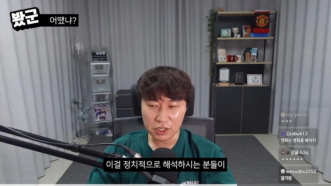 edit_1790403980335.jpg 단군 암살자(들) 리뷰 중 음모론에 대한 의견.jpg