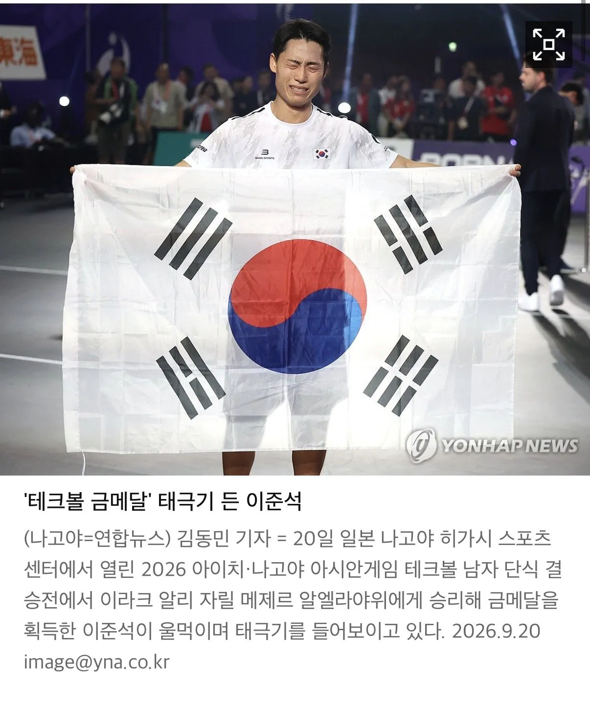 IMG_4384.jpeg 정규직 포기하고 아시안게임에 인생건 군필자
