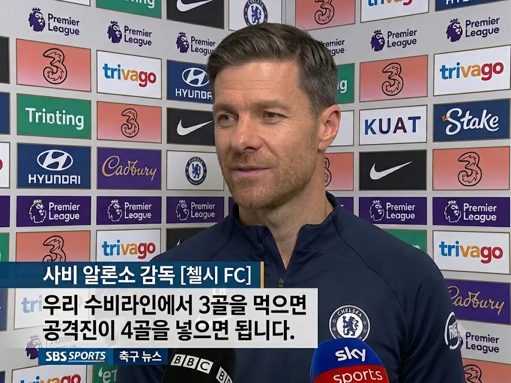 image.png 첼시 브라이튼전 2짤요약.jpg