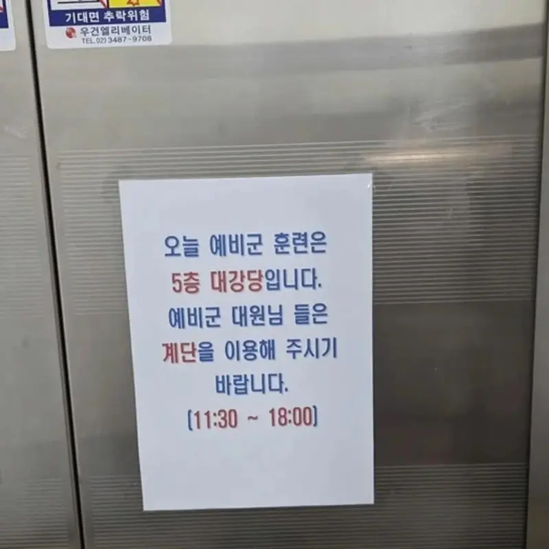 i1265417849.webp 군복만 입으면 사람을 ㅈ으로 보네