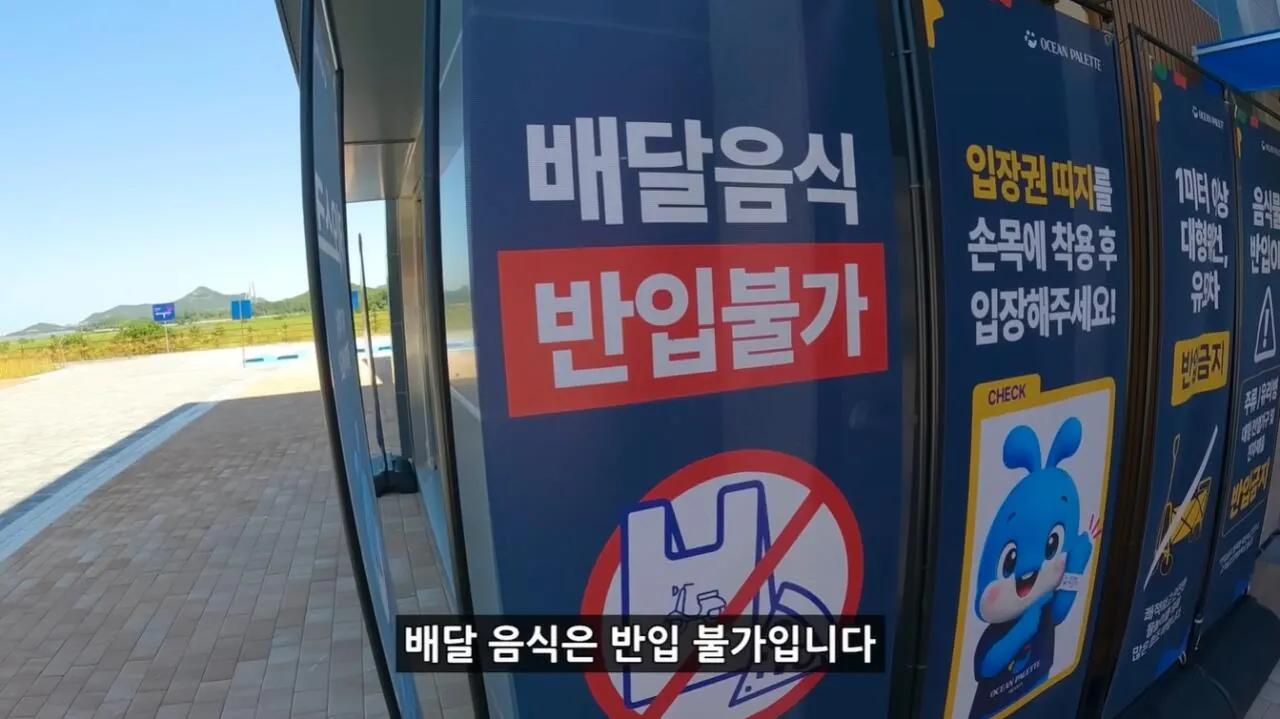 K-006.jpg 정부 예산 430억으로 새로 만든 워터파크 후기.jpg