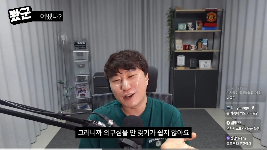 edit_1790403316803.jpg 단군 암살자(들) 리뷰 중 음모론에 대한 의견.jpg