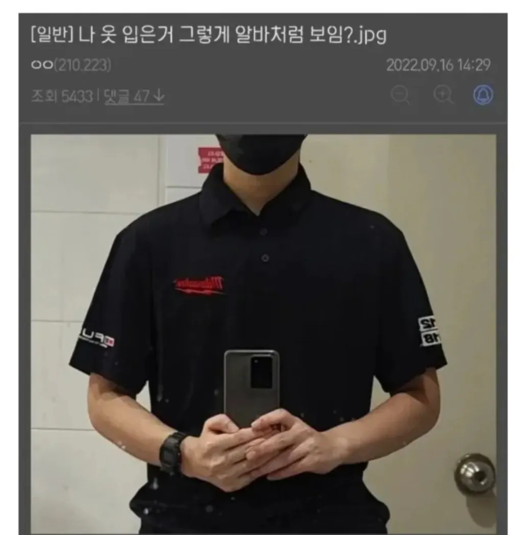 21901.jpg 나 옷 입은거 그렇게 알바처럼 보임?