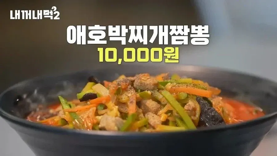 백종원 더본코리아 근황