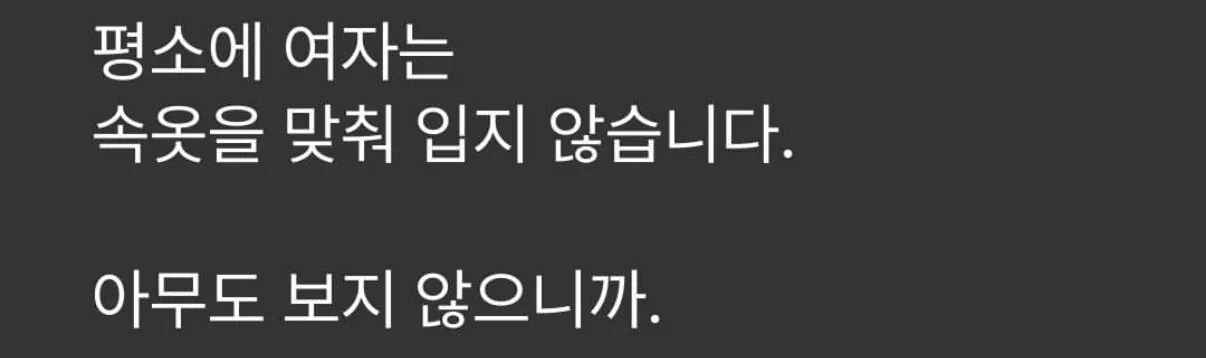 IMG_3139.jpeg ㅅㅅ했다고 우쭐하지 말아야 하는 이유.jpg