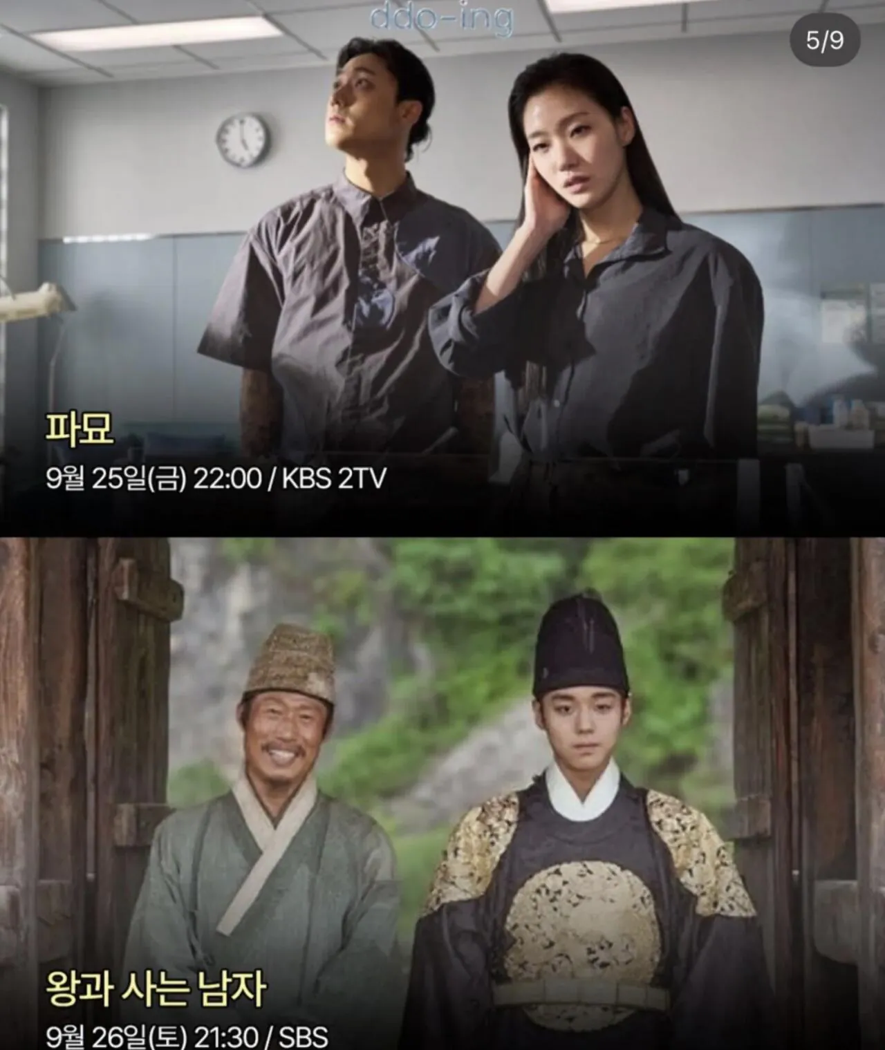 IMG_0349.jpeg [오피셜] 올해 추석특선영화 편성