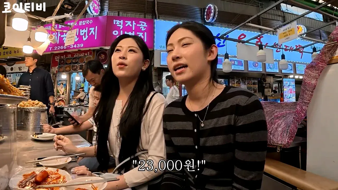1000057043.webp 또 외국인 상대로 바가지하려다가 실패한 광장시장 근황