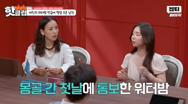 1000064395.png 워터밤 때문에 헤어지기 직전이라는 커플…jpg