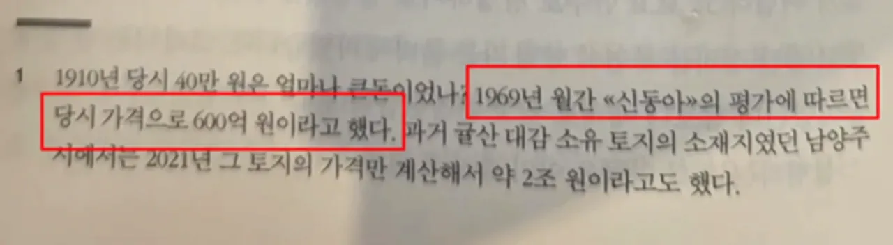 image.png 이회영의 신화에 대하여