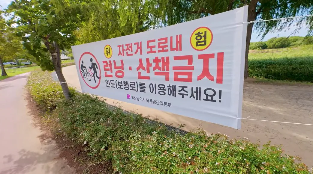 요즘 자전거도로에서 자주 일어난다는 사고