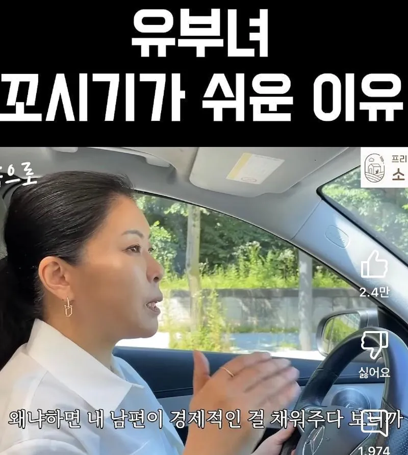 8156646924_486616_048c9206922fb37e3c900c186d23d0ee.png 유부녀 꼬시기가 쉬운 이유.jpg