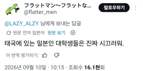 7.webp 해외여행 간 일본인들 특징 ㄷㄷ