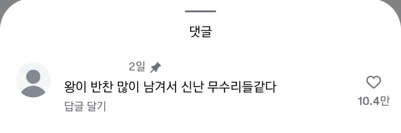 ABDDEC1D-F042-40FD-9098-074C185878E6.jpeg 손님이 직원들 먹으라고 간식을 사오셨다