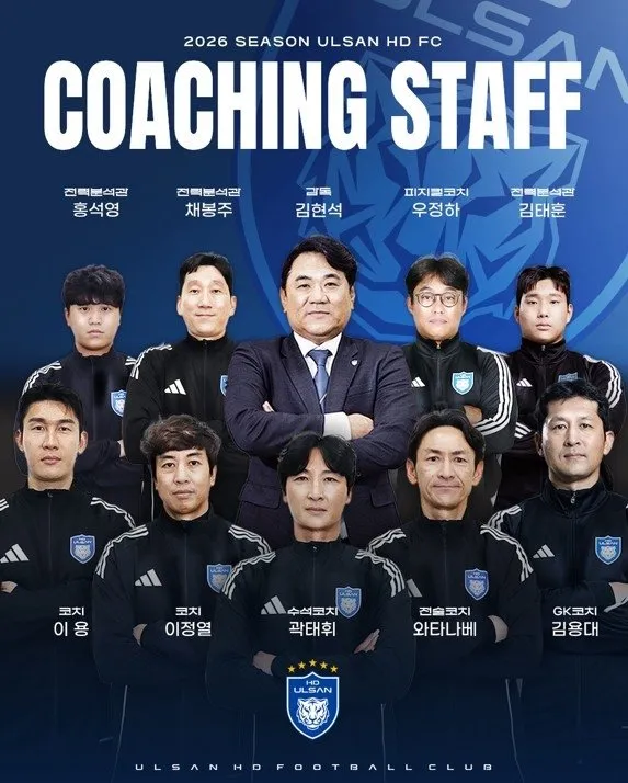 AKR20251231031700007_01_i_P4.jpg 현재 한국과 일본 축구계에 떠도는 오모시로이한 소문.jpg