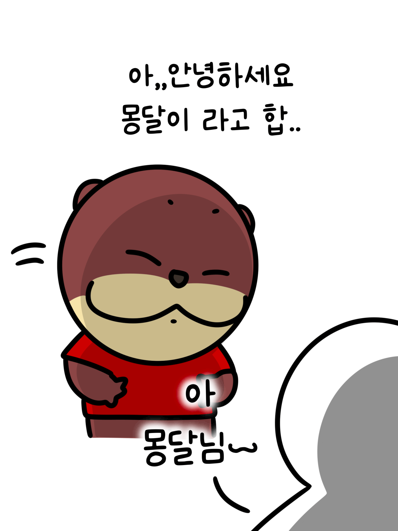 1000059669.png 개축산리오 팝업 갔다온 후기 .MANHWA