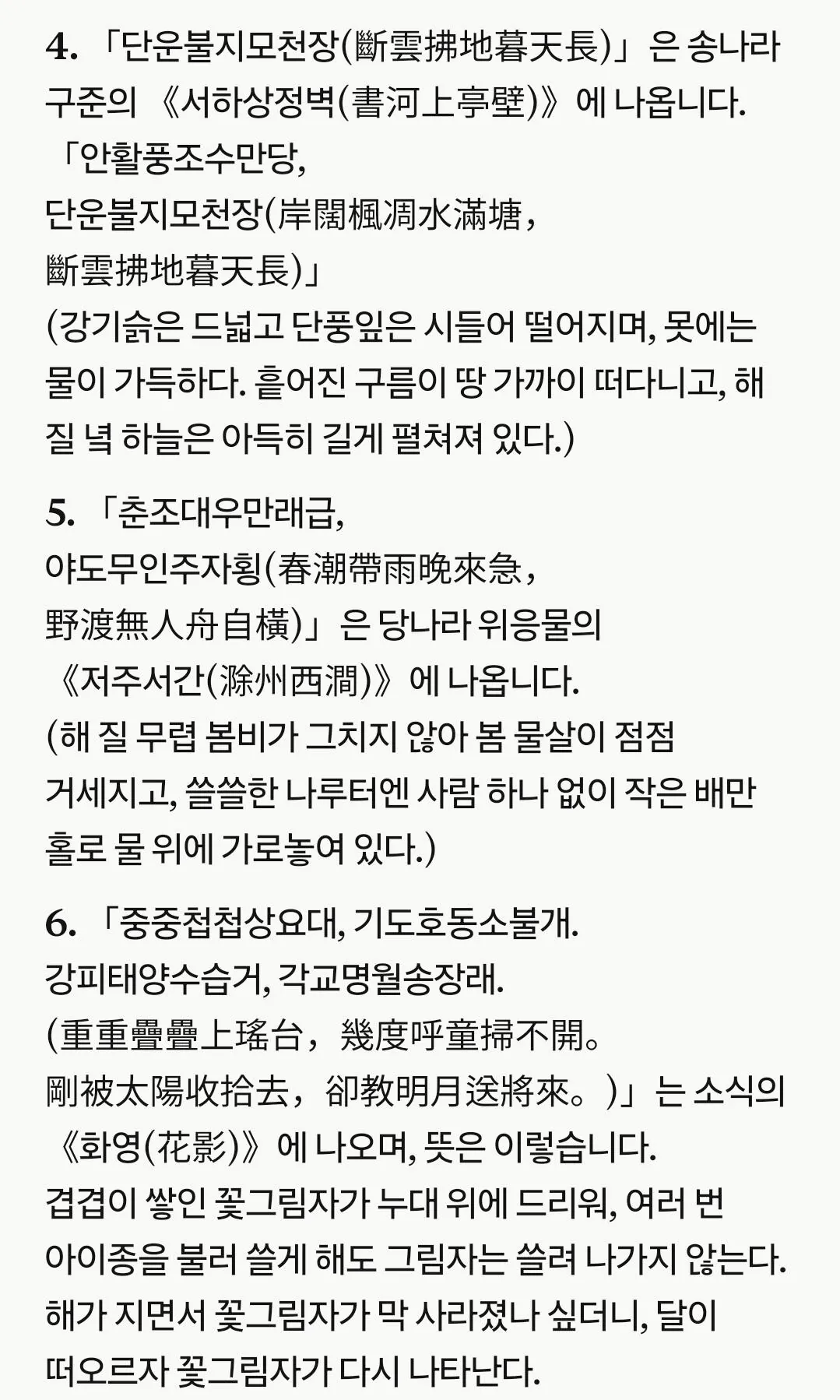 1000129531.jpg 트위터 바벨탑...순기능.jpg