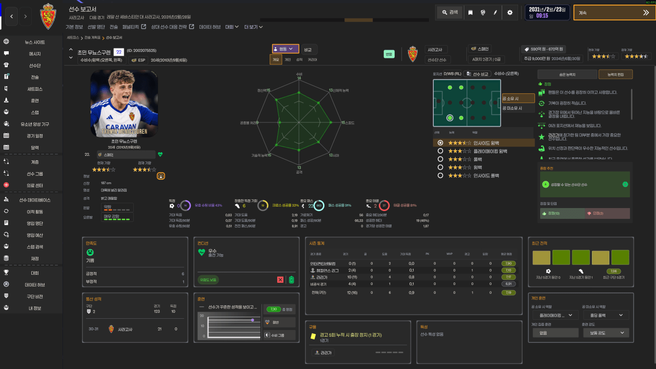 image.png UICHANGE(์ ์ฒธ) SKIN 1.0