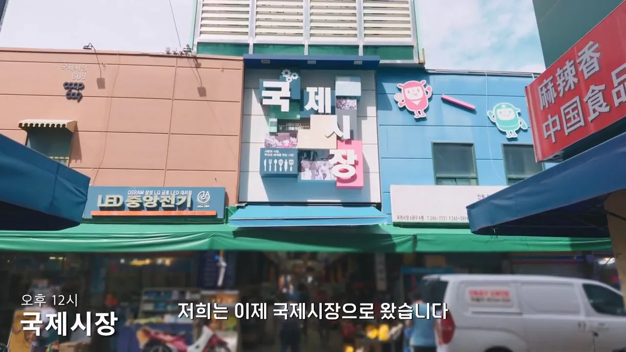 요즘 부산 관광지에서 벌어지고 있는 충격적인 변화.mp4_20260929_094243.486.jpg 지금 부산에 여행온다고 외국인들이 몰리는 이유