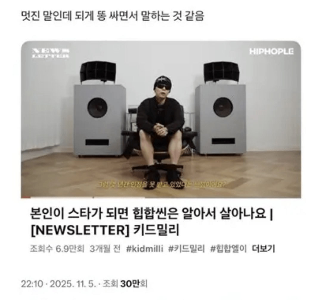 멋진말인데 똥 싸면서 말하는 거 같음