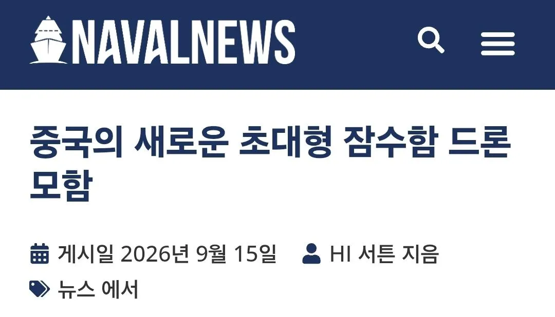 45342.jpg 지금 밀덕들이 경악 중인 이유 ㄷㄷㄷㄷㄷ;;;
