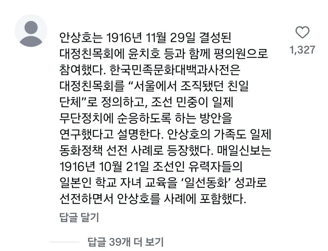 28504.jpg 배우 하영 인스타 댓글 근황 ㄷㄷㄷㄷㄷㄷ