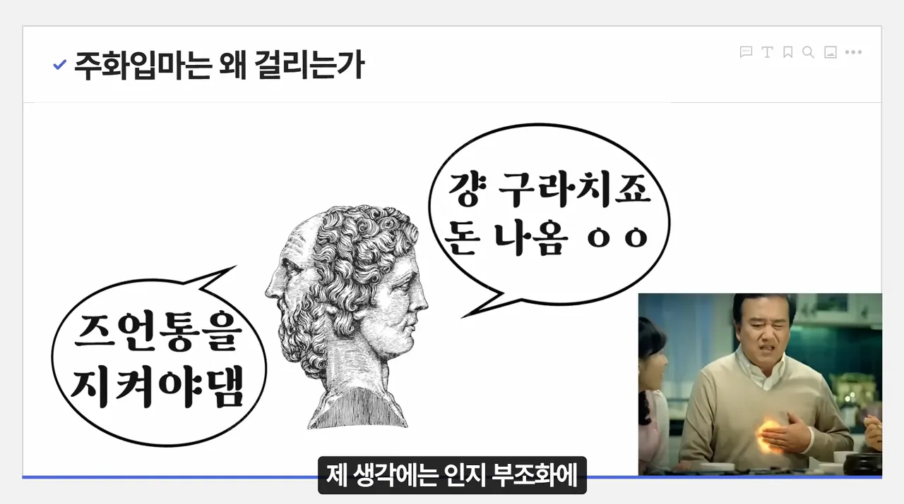 image.png 무술썰. 사람이 언제 주화입마에 걸린다고 생각하나?
