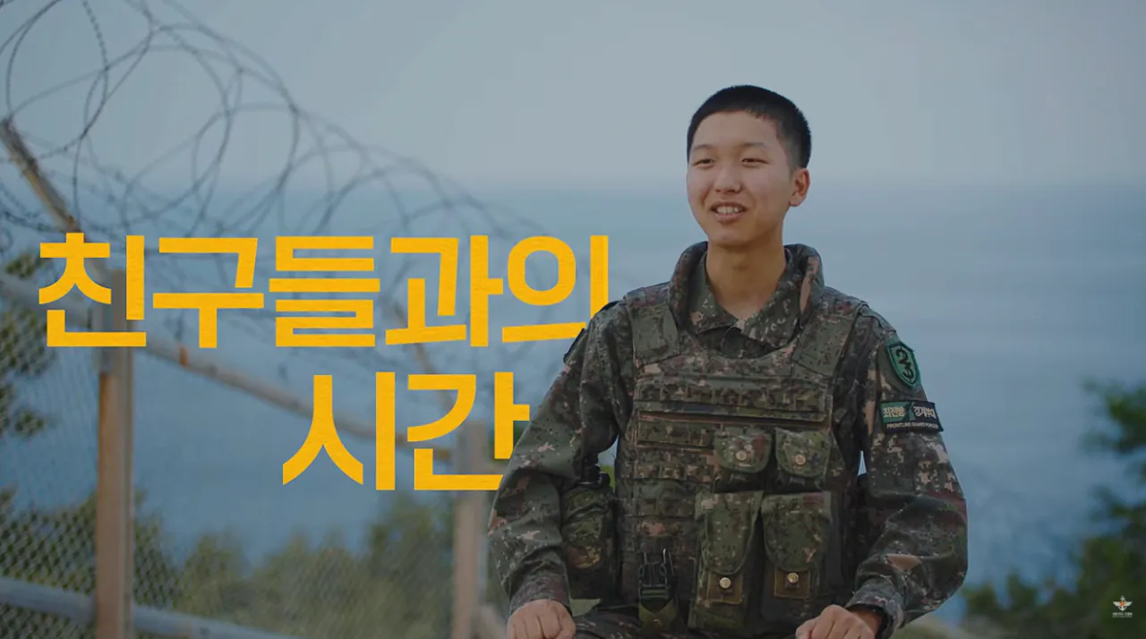 국방부와 맥도날드의 비밀작전 (22).png 국방부와 맥도날드가 준비한 비밀작전
