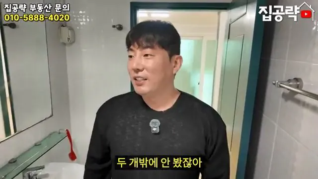 2026 서울 전세 현실... 절대 살지 마세요ㅣ화장실 변기가...ㅣ서울 관악구 신림동 빌라 매매 분양 투룸 쓰리룸.mp4_20260720_093556.184.jpg 요즘 전세가 씨가 말랐다는 서울 전세집 근황 ㄷㄷㄷ