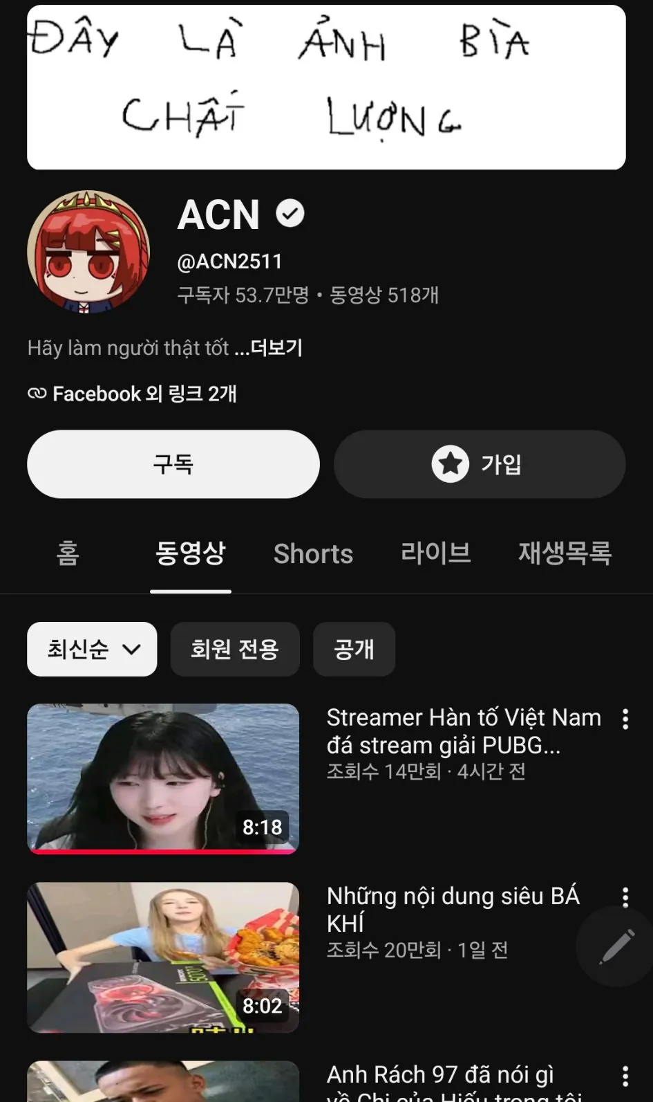 1000012702.jpg 베트남 현지 배그 렉카 썸네일