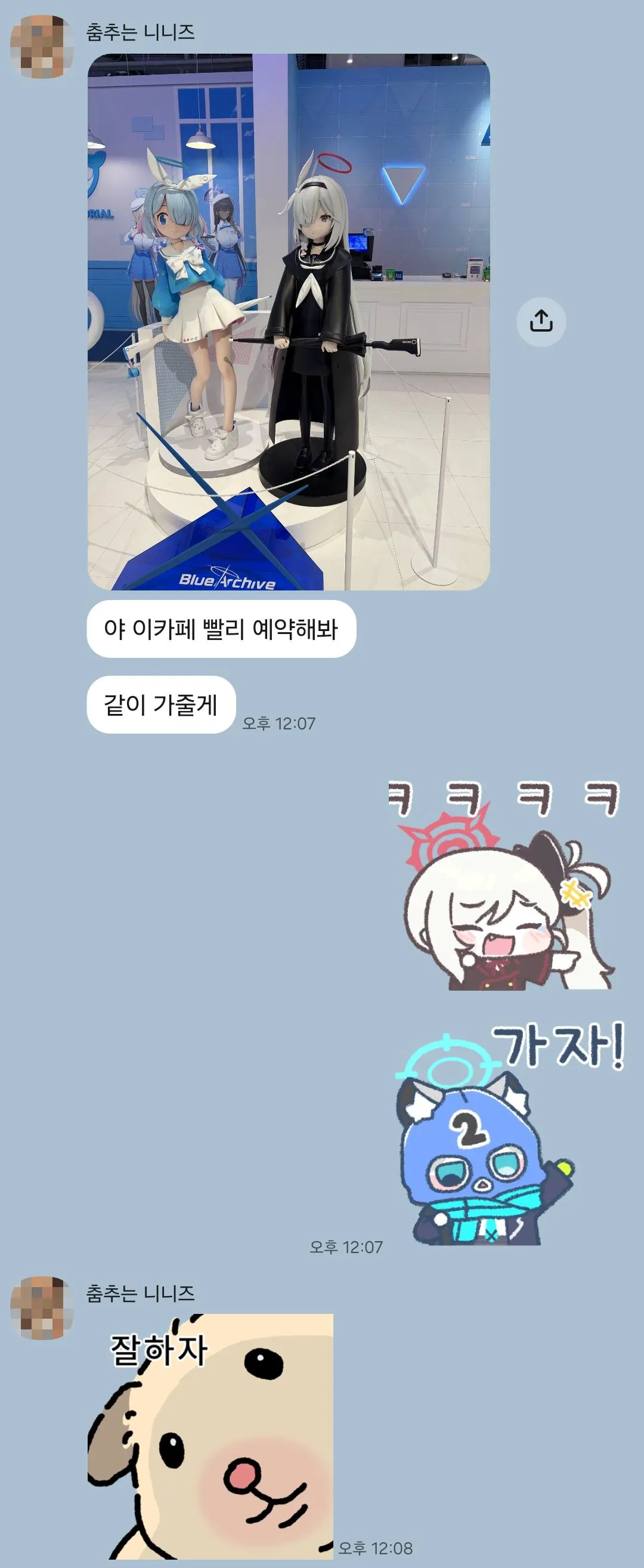 IMG_4906.webp 게임하는 누나 있으면 좋은점.jpg