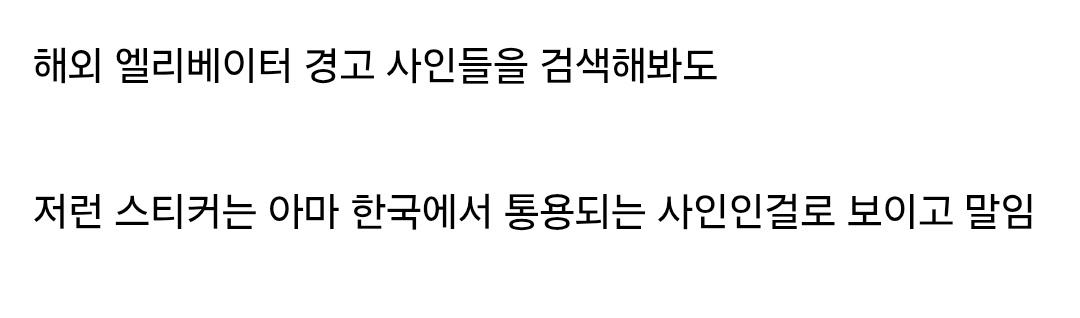 image.png ㅇㅎ?) 수상하게 한국을 모티브로 한 게임.....jpg