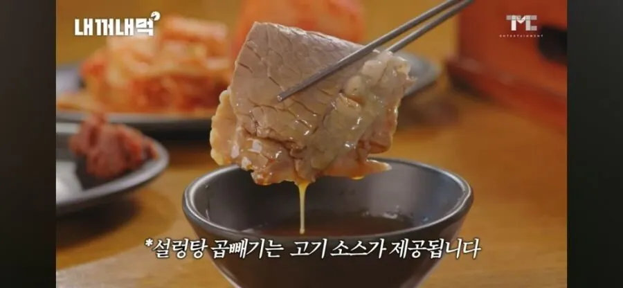 45224.jpg 백종원 인생설렁탕 곱빼기 시키면  제공되는 서비스