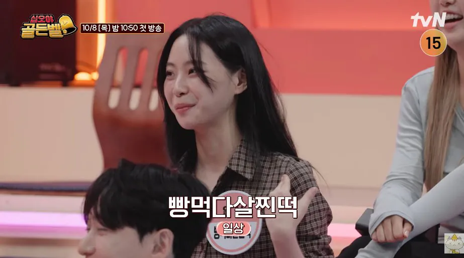 bandicam 2026-09-30 18-48-33-430.jpg 나영석pd가 기획한 '유튜버 골든벨' 출연자 라인업ㅎㄷㄷㄷㄷ