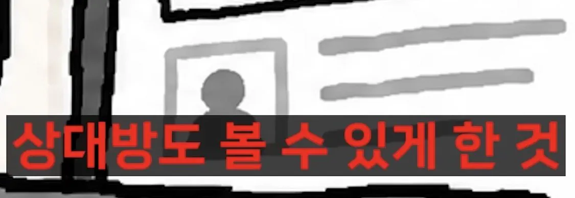 IMG_2385.jpeg 모든 사람의 월급을 검색할 수 잇는 나라 노르웨이 , 그러나
