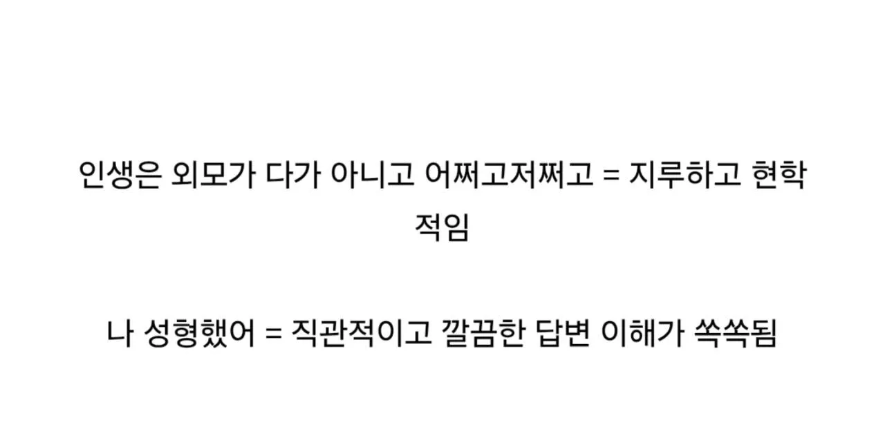 1000072416.jpg 선생님은 예쁜데 왜 공부 열심히 했어요? jpg.