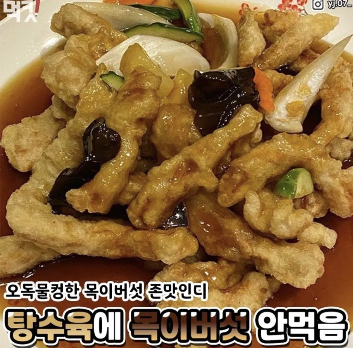 편식 심한 사람들 특징.jpg