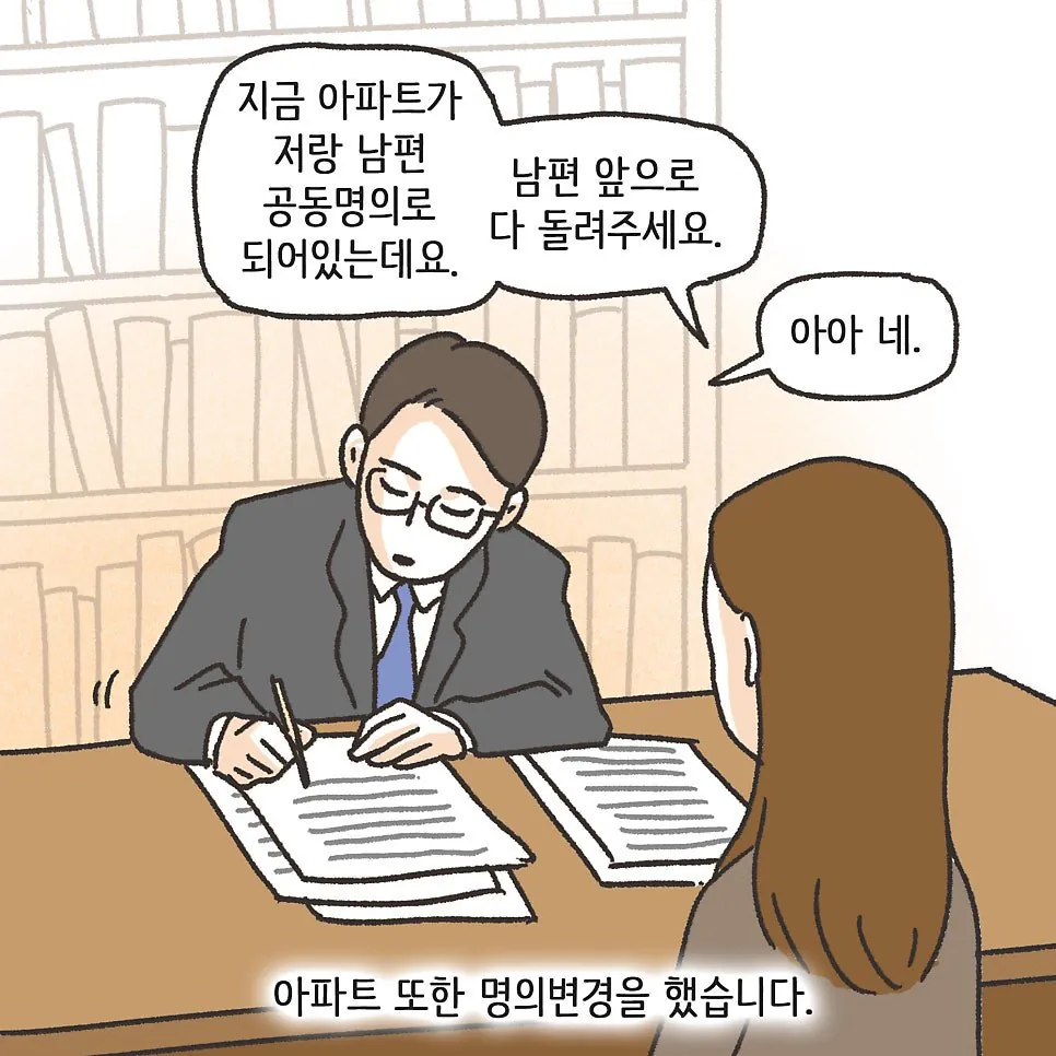 한번의 폭행이 이혼까지 이어진 이유 ㄷㄷ
